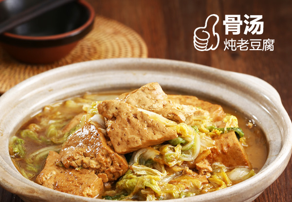 盛惠來襲，青年餐廳外賣與您共享溫情冬季