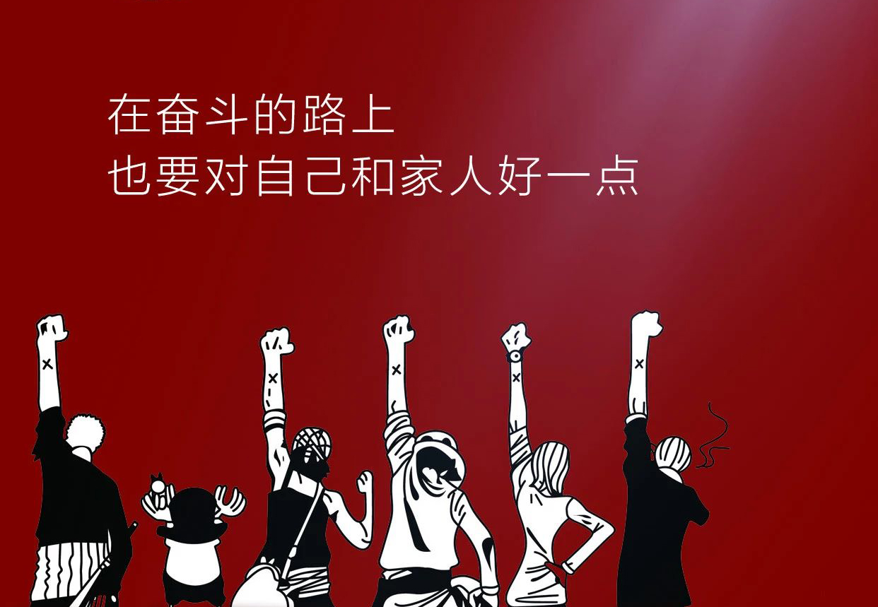 奮斗吧！青年人